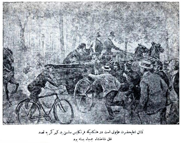 The assassination attempt by a young French anarchist (Francois Salson) is foiled by Mirza Mahmoud Hakimi and the assassin is taken off the carriage by the French policeman Will Verm